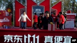 资料照:中国电子商务平台京东北京总部的“双十一”网上零售盛会的展台。(2023年11月11日)