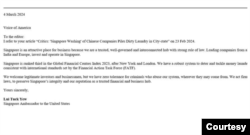 新加坡驻美国大使吕德耀 (Lui Tuck Yew) 2024年3月4日向美国之音编辑部发来读者来信的原文。