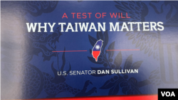 由美国阿拉斯加州共和党籍联邦参议员制作的《为何台湾重要》手册。(2023年7月18日,美国之音锺辰芳拍摄)