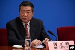 资料照:中国副总理何立峰