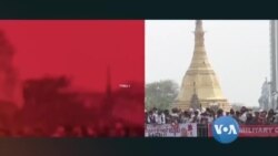 စစ်အာဏာသိမ်းမှုကို ချေမှုန်းနိုင်မှ စစ်ဆင်ရေးတွေ အဆုံးသတ်မည်  စစ်အာဏာသိမ်းမှုကို ချေမှုန်းနိုင်မှ စစ်ဆင်ရေးတွေ အဆုံးသတ်မည်