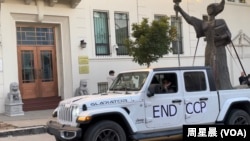 载着民主女神像的皮卡驶经中国驻旧金山总领馆前。(周星晨拍摄)