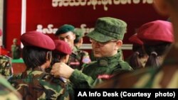 ရခိုင်လက်နက်ကိုင်တပ်ဖွဲ့ ရခိုင့်တပ်တော် AA (ယခင်ပုံဟောင်း)