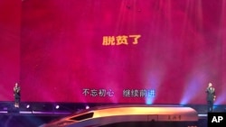 中国军队文艺演出歌颂脱贫成果。(2021年10月1日)