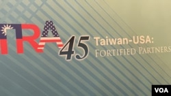 美台在国会山庆祝美国国会通过的《台湾关系法》45周年。(2024年3月6日,美国之音锺辰芳拍摄)