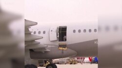 လေယာဥ်တံခါးပွင့်သွားပေမဲ့ အန္တရာယ်ကင်းခဲ့ “လူကြည့်များသတင်းတို” လေယာဥ်တံခါးပွင့်သွားပေမဲ့ အန္တရာယ်ကင်းခဲ့ “လူကြည့်များသတင်းတို”