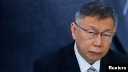 资料照:台湾民众党主席柯文哲