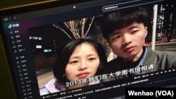 张艺亮和董丽君夫妻两人在抖音上发布的视频。