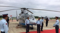 ဗိုလ်ချုပ်တဦး ရဟတ်ယာဉ်ပျက်ကျ သေဆုံးမှု စစ်ကောင်စီ အတည်ပြု ဗိုလ်ချုပ်တဦး ရဟတ်ယာဉ်ပျက်ကျ သေဆုံးမှု စစ်ကောင်စီ အတည်ပြု