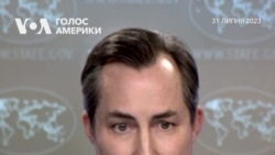 "Переговори почнуться цього тижня", – речник Держдепартаменту США Метью Міллер. Відео "Переговори почнуться цього тижня", – речник Держдепартаменту США Метью Міллер. Відео