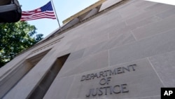 资料照片:美国司法部大楼。(2015年8月27日)
