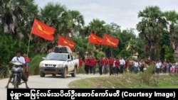 စစ်ကိုင်းတိုင်း မုံရွာမြို့နယ်မှာ ကျင်းပပြုလုပ်နေတဲ့ ရှစ်လေးလုံး ၃၆ နှစ်ပြည့်အထိမ်းအမှတ် ဆန္ဒပြပွဲတခု (ဩဂုတ် ၈၊ ၂၀၂၄)