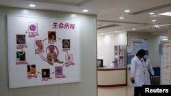 北京一家医院辅助生殖中心的候诊室。(2023年4月6日)