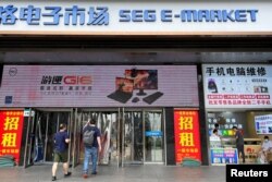 中国广东深圳华强北电子市场赛格电子市场的入口处(2023年6月8日)