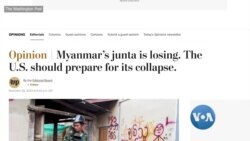 ကမ္ဘာ့သတင်းမီဒီယာတွေထဲက မြန်မာ
