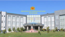 ပညာရေးနိုထြီထုတ်ပေးမှု နိုင်ငံခြားရေးဌာန ရပ်ဆိုင်းထား ပညာရေးနိုထြီထုတ်ပေးမှု နိုင်ငံခြားရေးဌာန ရပ်ဆိုင်းထား