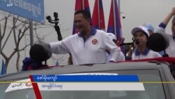 အာရှနိုင်ငံရေး အာရှနိုင်ငံရေး