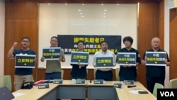 国际特赦组织台湾分会等多个台湾公民团体星期五(8月30日)召开记者会,呼吁中国政府释放台湾出版工作者富察,并确保他及其他在华被强迫失踪者的人权(美国之音/李昕儒)。