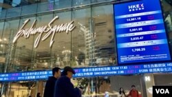 香港股市恒生指数1月22日暴跌347点,收市报14,961点,失守1万5千点关口,创15个月新低纪录 (美国之音/汤惠云)