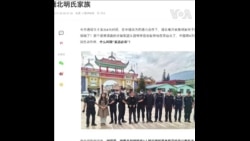 反电诈传捷报?缅北势力多受中共扶植,多民族矛盾下民主难产  反电诈传捷报?缅北势力多受中共扶植,多民族矛盾下民主难产