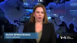 Угода щодо фінансування для України в Конгресі під загрозою. Відео Угода щодо фінансування для України в Конгресі під загрозою. Відео