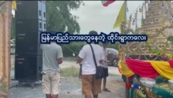 မြန်မာပြည်သားတွေ စုဝေးရာ “ညိုညိုလွင်ရဲ့ နေရာပေါင်းစုံ အကြောင်းစုံ” မြန်မာပြည်သားတွေ စုဝေးရာ “ညိုညိုလွင်ရဲ့ နေရာပေါင်းစုံ အကြောင်းစုံ”