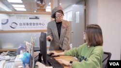 位于台北的台湾事实查核中心成立于2018年,是一个核实公共事务有关信息的机构(美国之音特约记者谭旭东拍摄)。