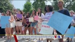 မြန်မာနွယ်ဖွားတွေ ထိပ်တန်းတက္ကသိုလ်ဝင်ဖို့ ခက်သွားမှာလား မြန်မာနွယ်ဖွားတွေ ထိပ်တန်းတက္ကသိုလ်ဝင်ဖို့ ခက်သွားမှာလား