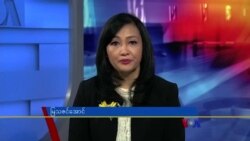 ဂါဇာစစ်ပွဲ ဆိုင်းငံဖို့ အမေရိကန်တိုက်တွန်း
 ဂါဇာစစ်ပွဲ ဆိုင်းငံဖို့ အမေရိကန်တိုက်တွန်း