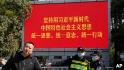 中国江苏省南京中山陵入口处的一幅宣传习近平新时代的宣传标语。(2023年3月28日)