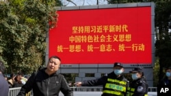 中国江苏省南京中山陵入口处的一幅宣传习近平新时代的宣传标语。(2023年3月28日)