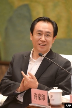 资料照:中国恒大集团创办人及董事局主席许家印