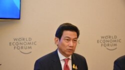 မြန်မာ့အရေး Davos ညီလာခံမှာ သီးသန့်ဆွေးနွေး မြန်မာ့အရေး Davos ညီလာခံမှာ သီးသန့်ဆွေးနွေး