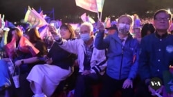 VOA英语视频: 台湾选举为如何处理两岸关系列出截然不同的愿景 VOA英语视频: 台湾选举为如何处理两岸关系列出截然不同的愿景