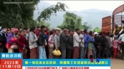 လက်နက်ကိုင် ပဋိပက္ခများအတွင်း အရပ်သားအကာအကွယ်လို “တပတ်အတွင်းသတင်း”
 လက်နက်ကိုင် ပဋိပက္ခများအတွင်း အရပ်သားအကာအကွယ်လို “တပတ်အတွင်းသတင်း”
