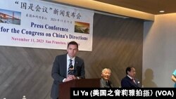 2023年11月11日,美众议院美国和中国共产党战略竞争特设委员会主席麦克·加拉格尔在旧金山参加中国民主运动举行的“国是会议”新闻发布会。