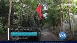 နိုင်ငံအနှံ့က ကျားဖြန့်နှိမ်နင်းရေး နိုင်ငံအနှံ့က ကျားဖြန့်နှိမ်နင်းရေး