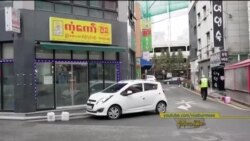ကိုရီးယားရောက် မြန်မာများ ဆုံစည်းရာ “နေရာပေါင်းစုံ၊ အကြောင်းစုံ” ကိုရီးယားရောက် မြန်မာများ ဆုံစည်းရာ “နေရာပေါင်းစုံ၊ အကြောင်းစုံ”