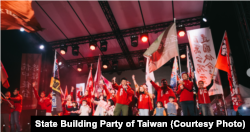 台湾基进党成员在早前的立委竞选活动中争取选民支持 (图片来源:台湾基进党脸书网页)