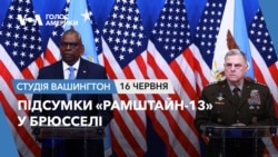 Підсумки «Рамштайн-13» у Брюсселі. СТУДІЯ ВАШИНГТОН Підсумки «Рамштайн-13» у Брюсселі. СТУДІЯ ВАШИНГТОН