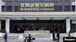 北京金融街上的北京证交所(2021年11月15日)