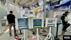 访客进入中大校园必须登记身份证资料。 (美国之音/汤惠云)