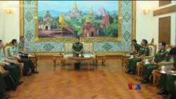 တရုတ်စစ်ထောက်လှမ်းရေးအကြီးအကဲနှင့် စစ်ကောင်စီတွေ့ဆုံ “တပတ်အတွင်းသတင်း”  တရုတ်စစ်ထောက်လှမ်းရေးအကြီးအကဲနှင့် စစ်ကောင်စီတွေ့ဆုံ “တပတ်အတွင်းသတင်း”