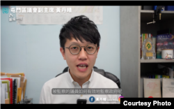 屯门区议会副主席黄丹晴在网上宣布不再寻求连任