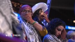 Bất chấp sức ép biểu tình, vấn đề Palestine vẫn bị đảng Dân chủ gạt ra ngoài lề Bất chấp sức ép biểu tình, vấn đề Palestine vẫn bị đảng Dân chủ gạt ra ngoài lề