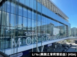 位于旧金山市中心的莫斯康尼中心的北楼。这里是亚太经合组织领导人非正式会议召开的地方。(2023年11月11日)