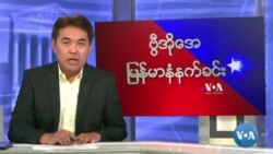 ကန်-အင်ဒိုနီးရှား ထိပ်သီးတွေ့ဆုံမှု နဲ့ ဂါဇာပြဿနာ အဖုအထစ် ကန်-အင်ဒိုနီးရှား ထိပ်သီးတွေ့ဆုံမှု နဲ့ ဂါဇာပြဿနာ အဖုအထစ်