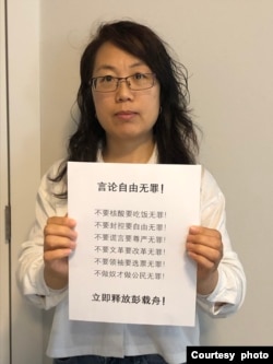 王清鹏律师(王清鹏推特图片)