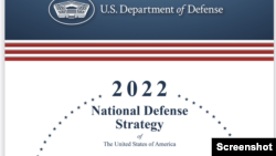 五角大楼公布的《2022年国防战略》(美国国防部网站截图)