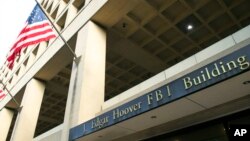 美国联邦调查局总部大楼